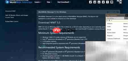 如何下载WorldWide Telescope  第6张