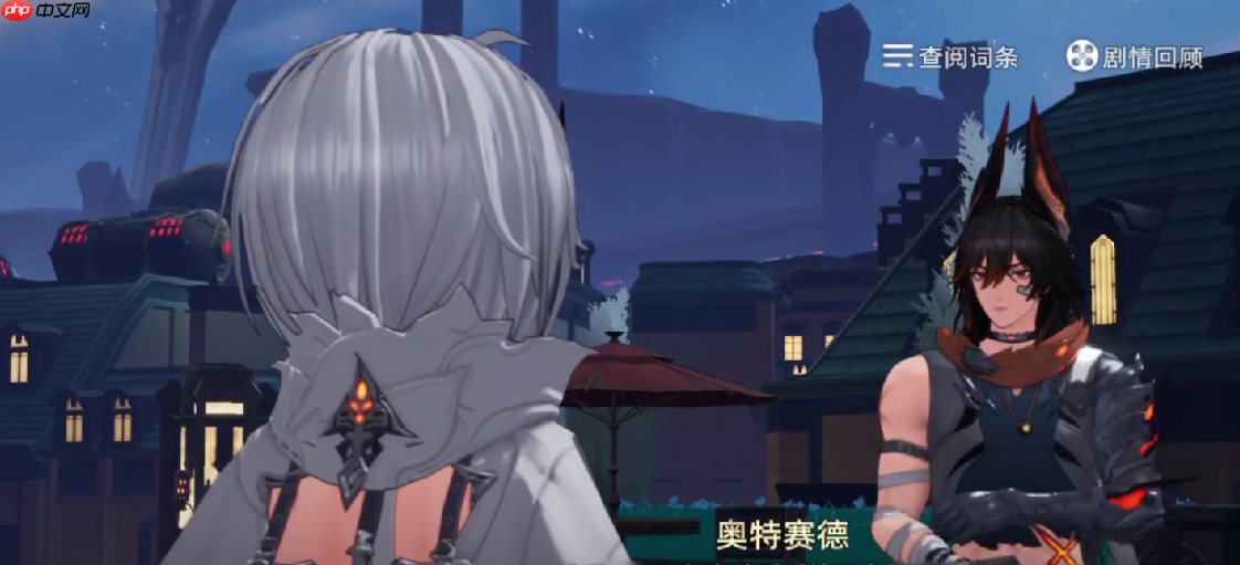 《二重螺旋》赏金猎人奥特赛德介绍  第3张