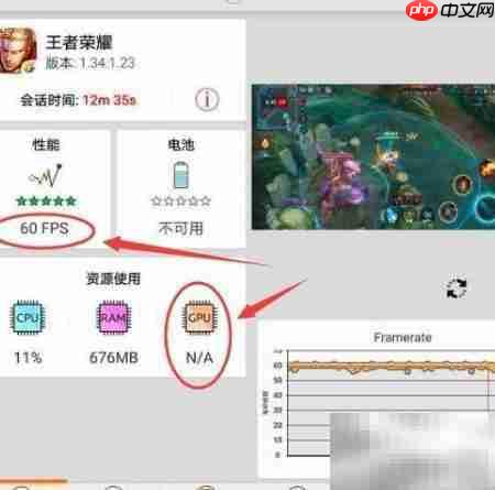 手机GPU是什么？一文看懂  第3张