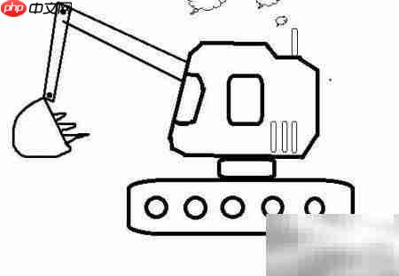 卡通挖掘机手绘教程  第10张