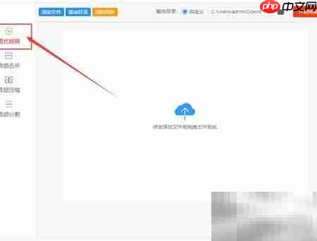 WMA转MP3：格式解析与转换方法