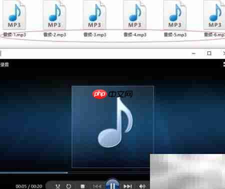 WMA转MP3：格式解析与转换方法  第4张