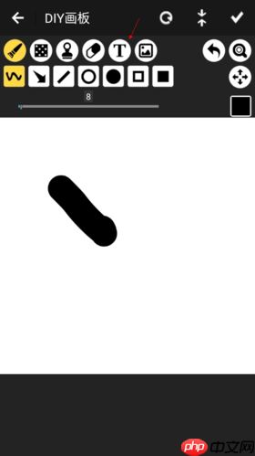 《iartbook》输入文字方法  第2张