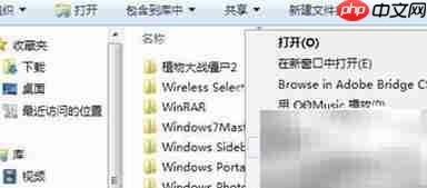 Win7恢复隐藏的邮件客户端  第2张