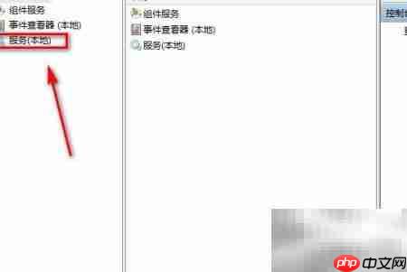 如何查看电脑IP Helper服务  第4张