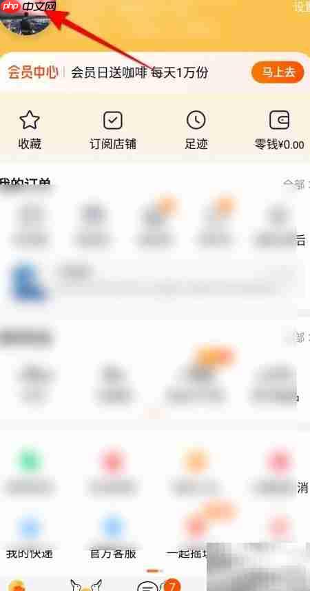 淘宝账号复制方法  第2张