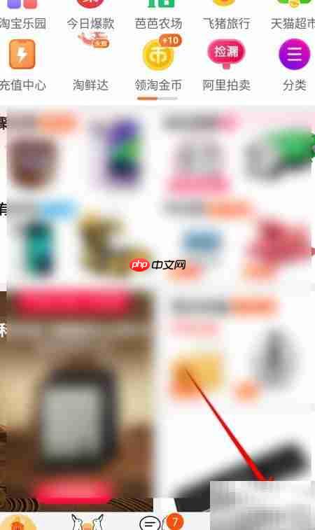 淘宝账号复制方法  第1张