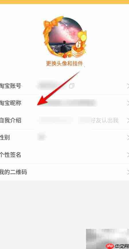 淘宝账号复制方法  第4张