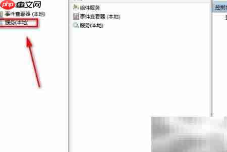 如何查看Flash Helper服务  第4张