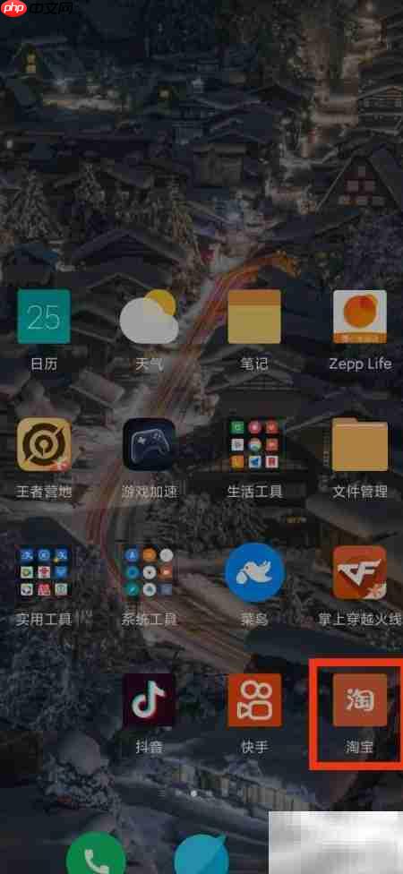 淘宝的地址在哪里？