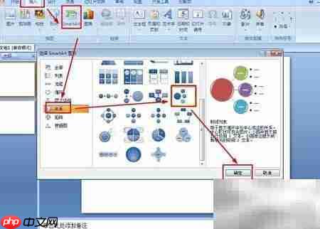 制作close单词知识图