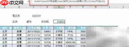 Excel下拉框实现数据统计  第4张