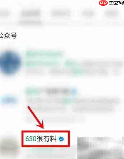 如何联系630记者？