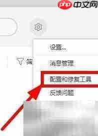 WPS客户端故障解决方法  第3张