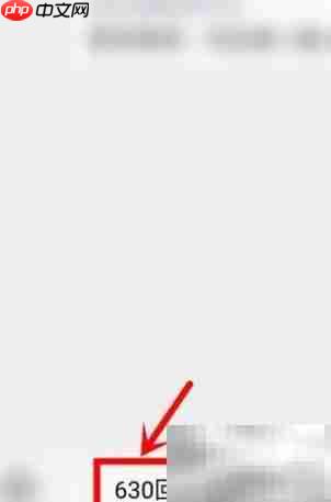 如何联系630记者？  第2张