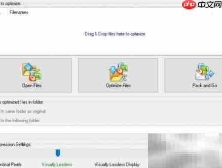 FILEminimizer压缩Office文档技巧