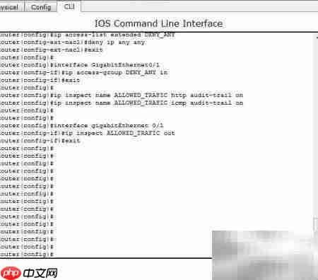Packet Tracer自反ACL配置  第9张