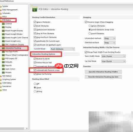 Altium中取消网络移除环