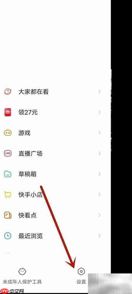 快手磁力金牛赚钱攻略