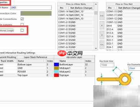 Altium中取消网络移除环  第3张
