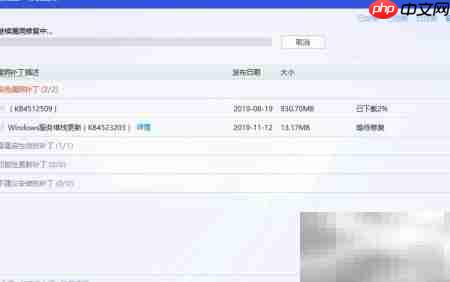 快速修复电脑漏洞指南  第5张