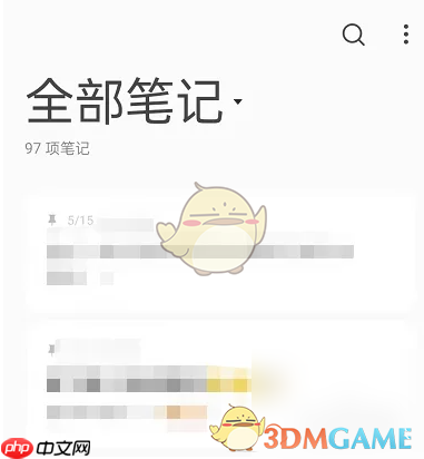 《oppo便签》切换视图模式方法  第3张