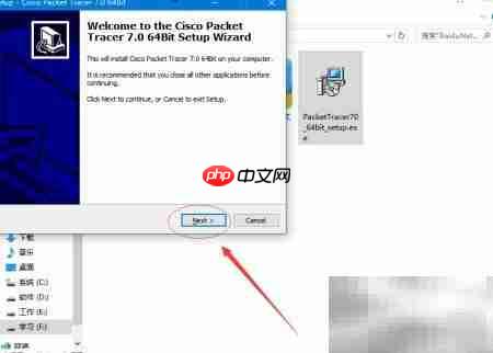 最新Packet Tracer安装指南  第2张