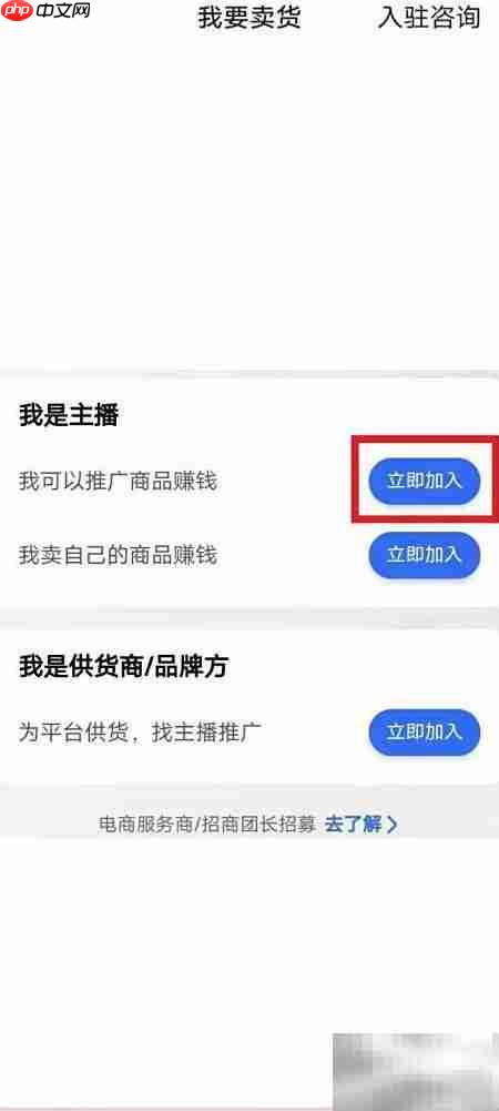 快手磁力金牛赚钱攻略  第4张