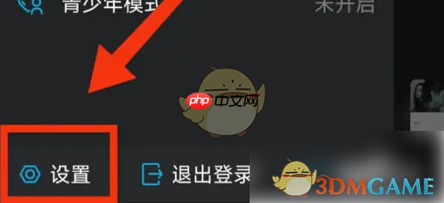 《viper hifi》开启独占usb输出方法