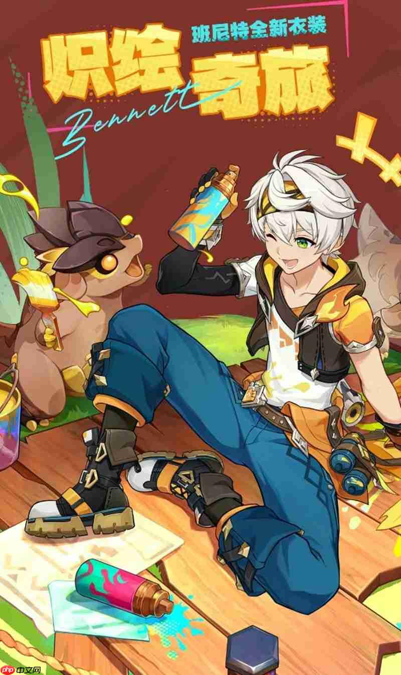 《原神》5.8版本活动介绍  第2张