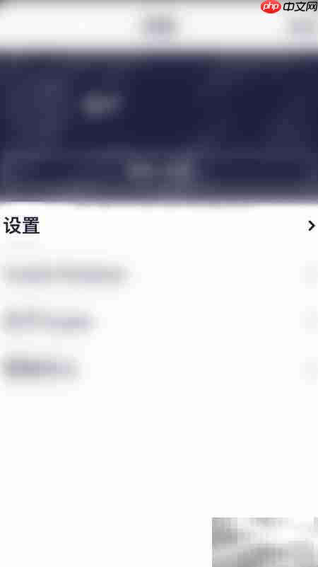 关闭Tuneln Radio数据方法  第2张