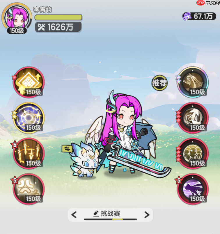 《仗剑传说》五转骑士挑战赛技能推荐