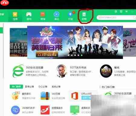 如何删除wps办公助手  第3张