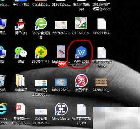 如何删除wps办公助手
