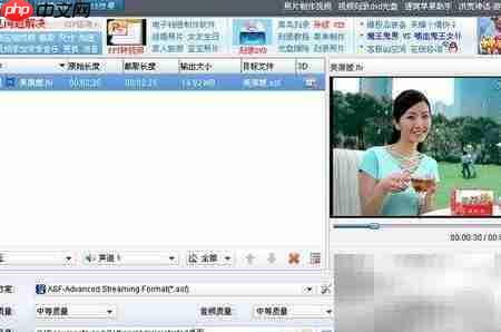 PPT视频格式转换技巧  第4张