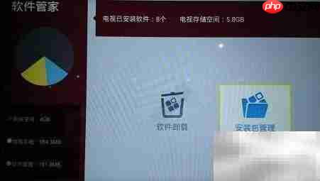 智能电视安装电视猫方法  第7张