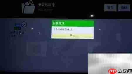 智能电视安装电视猫方法  第8张