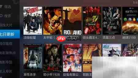 智能电视安装电视猫方法  第10张