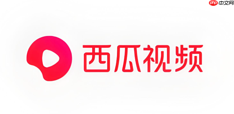 西瓜视频的视频清晰度怎么调节_西瓜视频视频清晰度调节方法