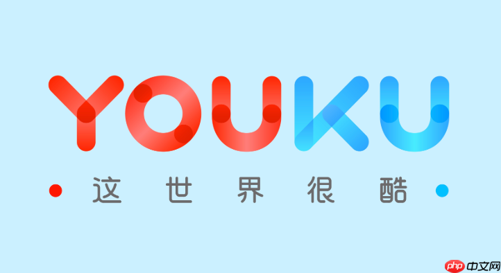 优酷怎么把竖屏视频全屏播放_优酷竖屏内容全屏播放设置
