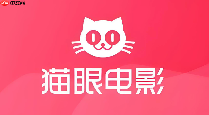 猫眼电影app上的评分和豆瓣评分哪个更准_猫眼电影评分对比解析