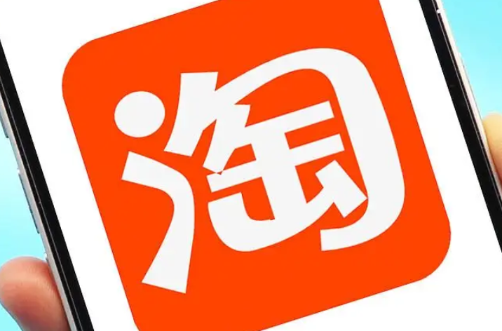 淘宝2025消费年度报告入口 淘宝2025消费年度报告查询