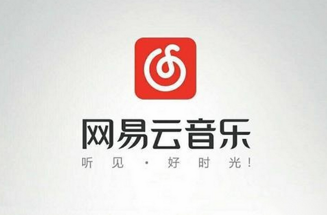 网易云wyy音乐2025年度报告入口在哪_网易云wyy音乐2025年度报告在哪看