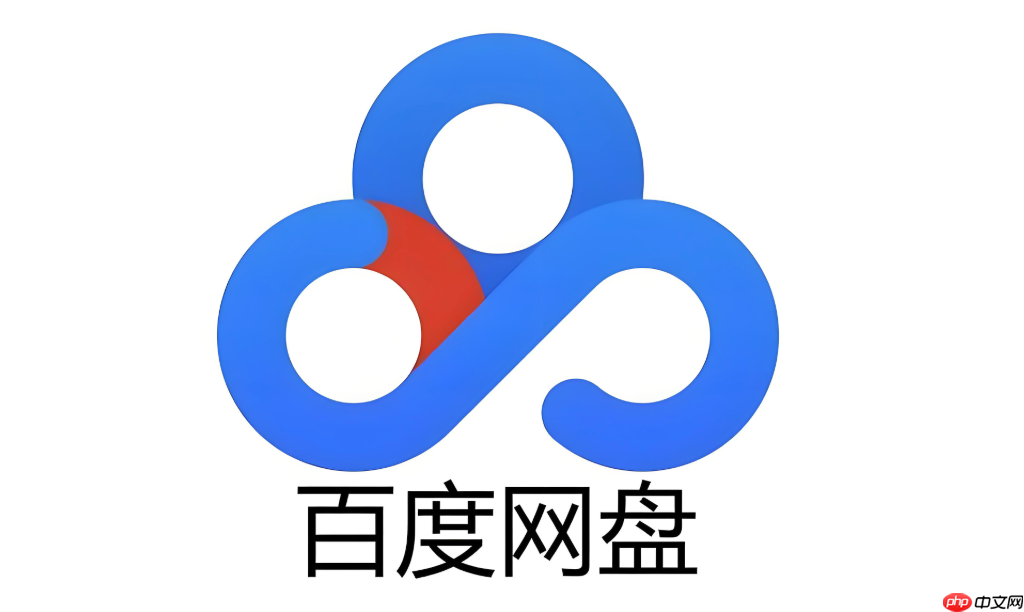 百度网盘网页版回收站入口 百度网盘网页版怎么恢复文件