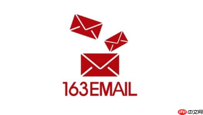 163网易邮箱最新登录 163网易邮箱官方最新登录地址