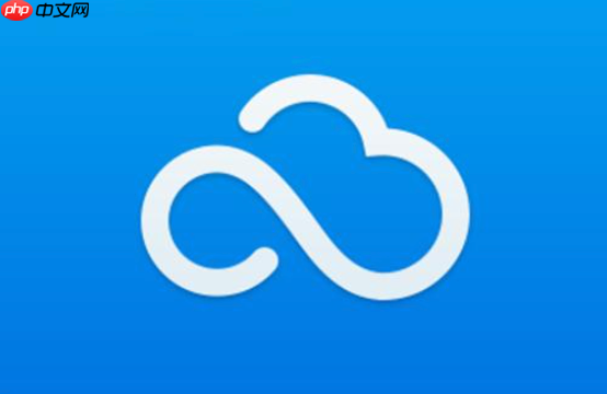 360云盘网页版入口地址 360云盘电脑版入口