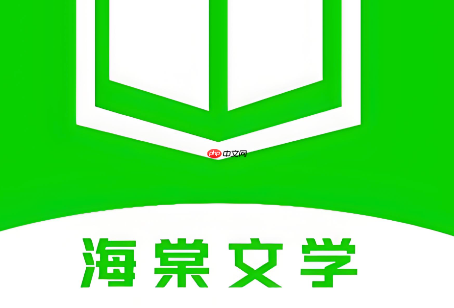 海棠线上文学城新站入口_海棠文学城官网最新访问链接获取  第1张