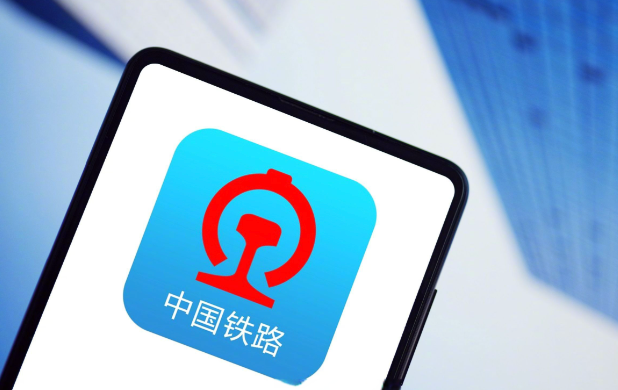 铁路12306卧铺选座技巧 怎么才能买到下铺票