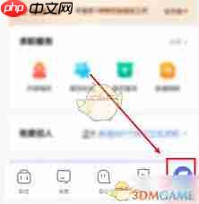 智联招聘如何设置离职状态  第2张