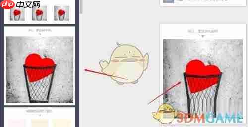 《秀米编辑器》设置边框方法  第2张